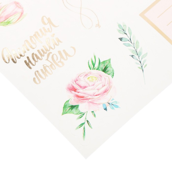 Плотные бумажные наклейки с фольгированием "Букет невесты", размер упаковки 14*24 см, плотность 250 г/м - Декор из бумаги, рамки, наклейки, фишки