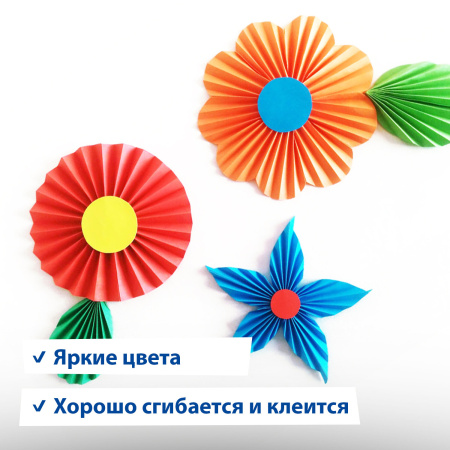 Цветная бумага А4 БАРХАТНАЯ САМОКЛЕЯЩАЯСЯ, 10 листов 10 цветов, 110 г/м2, BRAUBERG, 113502 - Цветная бумага