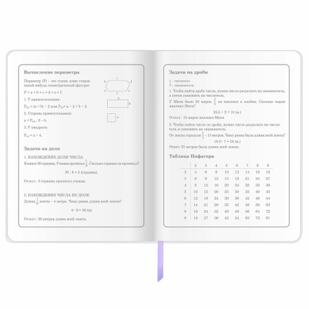 Дневник 1-4 класс 48 л., кожзам (гибкая), печать, фольга, ЮНЛАНДИЯ, "Зайчик", 106160 - Дневники для младших классов
