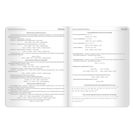 Дневник 1-11 класс 48 л., кожзам (гибкая), термотиснение, BRAUBERG "LATTE", зеленый, 105436 - Дневники универсальные