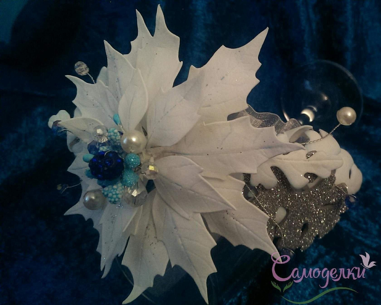 Ободок "Зимняя фантазия"