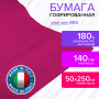 Бумага гофрированная/креповая (ИТАЛИЯ) 140 г/м2, 50х250 см, алая (982), BRAUBERG FIORE, 112561 - Цветная бумага