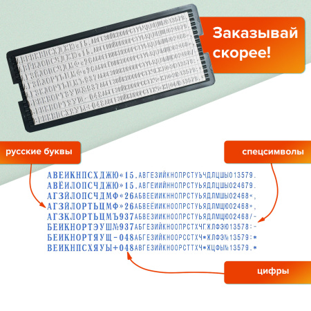 Штамп самонаборный 2-строчный, оттиск 70х10 мм, синий без рамки, TRODAT 4916DB, КАССЫ В КОМПЛЕКТЕ, 32912 - Штампы прямоугольные самонаборные