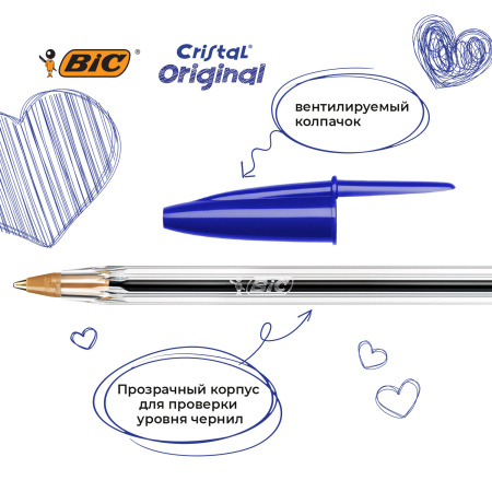 Ручки шариковые BIC "Cristal Original", НАБОР 4 шт., СИНИЕ, узел 1 мм, линия 0,32 мм, пакет, 8308601 - Ручки шариковые неавтоматические