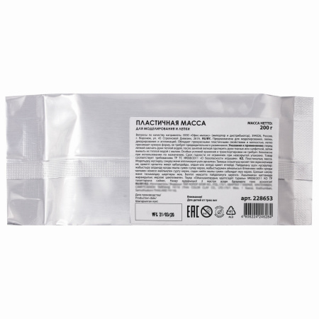 Паста (масса) для моделирования и лепки ОСТРОВ СОКРОВИЩ, самозатвердевающая, 200 г, серая, 228653 - Пластичная масса для моделирования