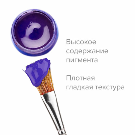 Гуашь художественная BRAUBERG ART CLASSIC, НАБОР 12 цветов в баночках по 40 мл, 191586 - Гуашь художественная в наборах