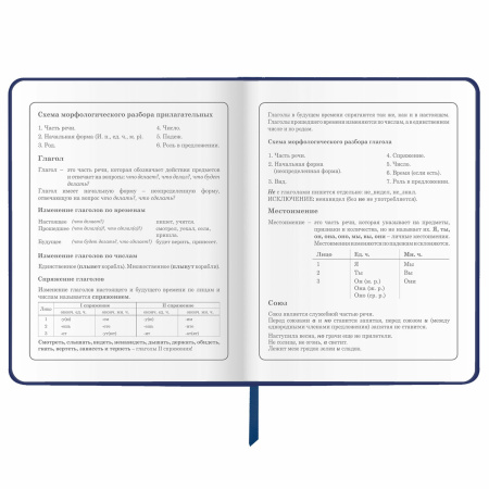 Дневник 1-4 класс 48 л., кожзам (твердая), печать, аппликация, ЮНЛАНДИЯ, "Ленивец", 106197 - Дневники для младших классов