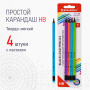 Набор карандашей чернографитных BRAUBERG "ULTRA COLOR" 4 шт., HB, с ластиком, пластиковые, 181709 - Карандаши чернографитные