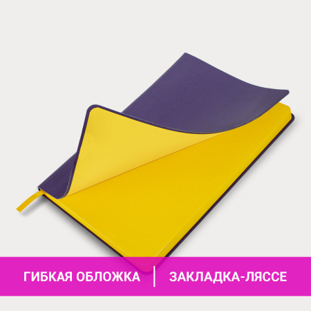 Блокнот А5 (148x218 мм), BRAUBERG "Metropolis Mix", под кожу, 80 л., в точку, сиреневый, 113315 - Бизнес-блокноты и бизнес-тетради