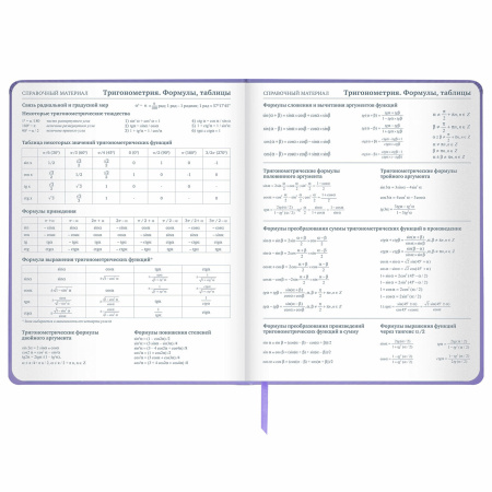 Дневник 1-11 класс 48 л., кожзам (твердая с поролоном), печать, наклейки, ЮНЛАНДИЯ, "Sleepy Unicorn", 106188 - Дневники для младших классов