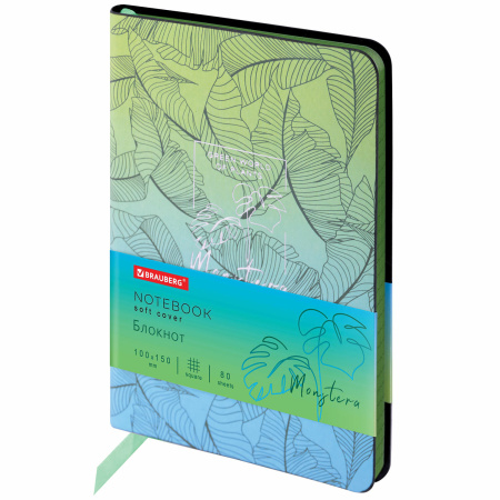Блокнот МАЛЫЙ ФОРМАТ (100х150 мм) А6, BRAUBERG VISTA "Monstera", под кожу, гибкий, тиснение фольга, 80 л., 112093 - Бизнес-блокноты и бизнес-тетради