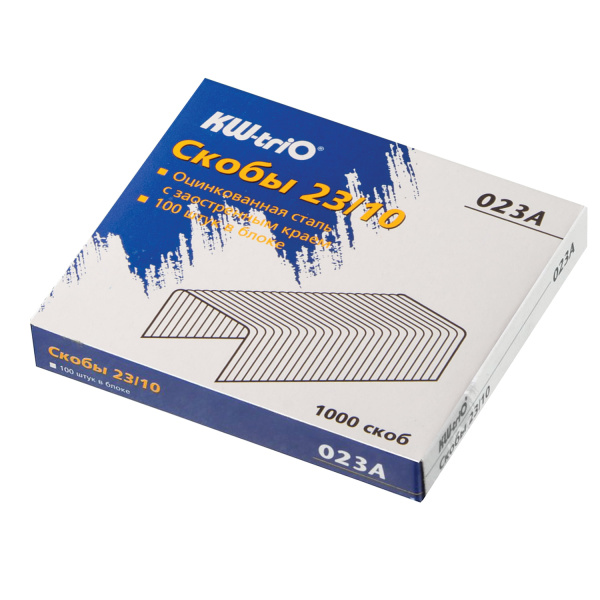 Скобы для степлера №23/10, 1000 штук, KW-trio, от 20 до 70 листов, 023A, -023A - Скобы для степлеров