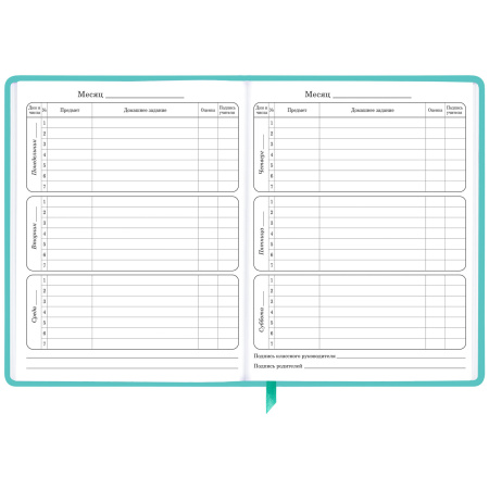 Дневник 1-4 класс 48 л., кожзам (твердая), 3D-элемент, ЮНЛАНДИЯ, "Девочка", 106559 - Дневники для младших классов