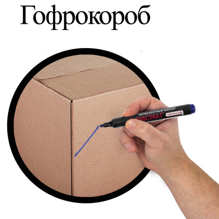 Маркер перманентный ОФИСМАГ, СИНИЙ, круглый наконечник, 3 мм, с клипом, 151198 - Маркеры перманентные