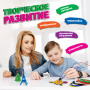 Ручка 3D с трафаретами PLA - пластиком и термоковриком BRAUBERG KIDS, 665188 - 3D-ручки
