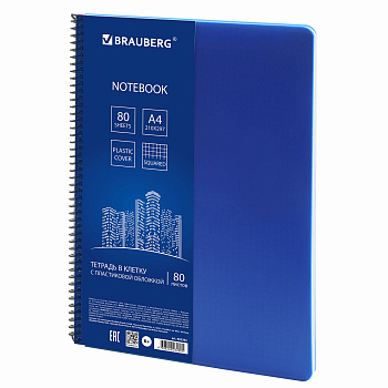 Тетрадь А4, 80 листов, BRAUBERG "Metropolis", спираль пластиковая, клетка, обложка пластик, СИНИЙ, 403392
