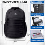Рюкзак для школы и офиса BRAUBERG "Patrol", 20 л, размер 47х30х13 см, ткань, черный, 224444 - Рюкзаки с отделением для ноутбука