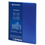 Тетрадь А4, 80 листов, BRAUBERG "Metropolis", спираль пластиковая, клетка, обложка пластик, СИНИЙ, 403392 - Тетради формата А4