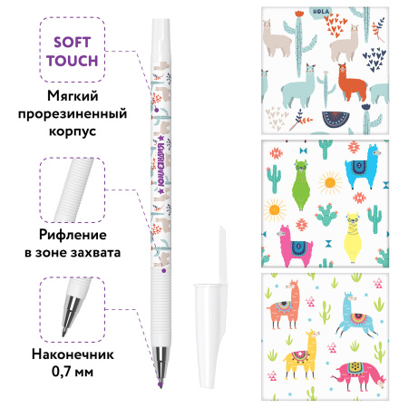 Ручка шариковая ЮНЛАНДИЯ "LAMA", синяя, SOFT TOUCH покрытие, узел 0,7 мм, линия письма 0,35 мм, 143735 - Ручки шариковые неавтоматические