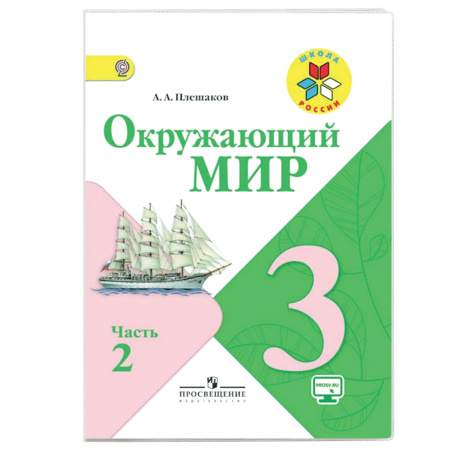Обложка ПЭ 233х450 мм для учебников, ПИФАГОР, универсальная, 140 мкм, 1шт, 229376 - Обложки для книг, тетрадей и журналов