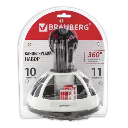 Канцелярский набор BRAUBERG "Микс", 10 предметов, вращающаяся конструкция, черно-белый, блистер, 236954 - Наборы офисные пластиковые с наполнением
