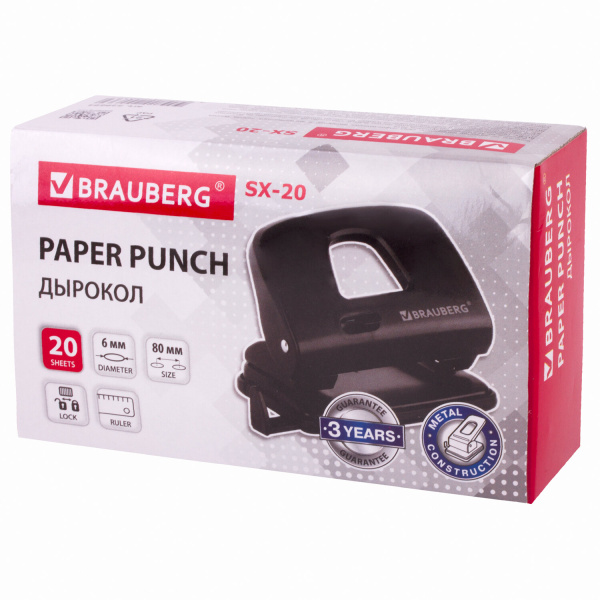 Дырокол BRAUBERG "SX-20", до 20 листов, черный, 229694 - Дыроколы настольные