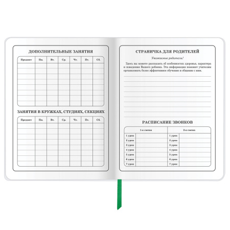 Дневник 1-4 класс 48 л., кожзам (гибкая), печать, фольга, ЮНЛАНДИЯ, "Bright Wildlife", 106166 - Дневники для младших классов