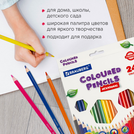 Карандаши цветные BRAUBERG PREMIUM, 24 цвета, шестигранные, грифель мягкий 3,3 мм, 181658 - Карандаши цветные