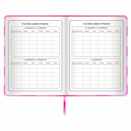 Дневник 1-4 класс 48 л., кожзам (твердая с поролоном), печать, аппликация, ЮНЛАНДИЯ, "АВАКОТ", 105938 - Дневники для младших классов