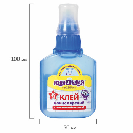 Клей канцелярский ЮНЛАНДИЯ, 50 мл, с силиконовой кисточкой, 228409 - Клей канцелярский