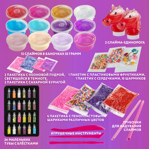 Набор слаймов 14 цветов, 52 аксессуара, в колорбоксе, ЮНЛАНДИЯ, 663777 - Игрушки релаксирующие