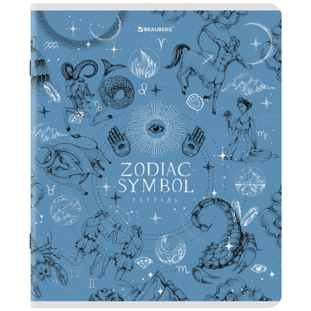 Тетрадь А5, 48 л., BRAUBERG, скоба, клетка, матовая ламинация, фольга, "Zodiac Symbol" (микс в спайке), 404369 - Тетради 40-48 листов
