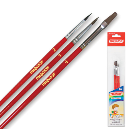 Кисти ПИФАГОР, набор 3 шт. (пушно-меховая: круглая № 2, плоская № 6; ПОНИ: круглая № 3), пакет с европодвесом, 200230 - Кисти для рисования