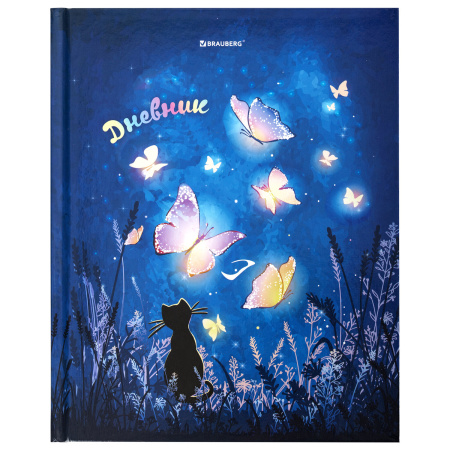 Дневник МП 1-11 класс 48 л., твердый, BRAUBERG, глянцевая ламинация, с подсказом, "Sweet Dreams", 106647 - Дневники универсальные