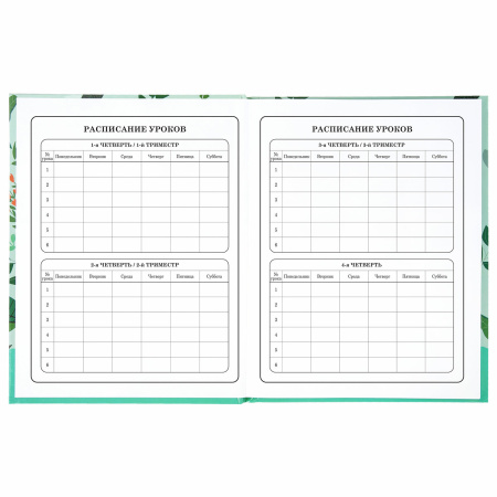 Дневник 1-4 класс 48 л., твердый, BRAUBERG, глянцевая ламинация, с подсказом, "Ленивцы", 106361 - Дневники для младших классов