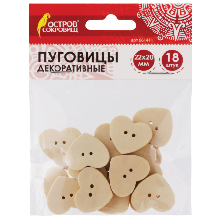 Пуговицы декоративные "Сердце", дерево, 22х20 мм, 18 шт., ОСТРОВ СОКРОВИЩ, 661411 - Пуговицы для творчества