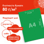 Цветная бумага, А4, мелованная (глянцевая), 20 листов 10 цветов, в папке, ОСТРОВ СОКРОВИЩ, 200х280 мм, 129554 - Цветная бумага