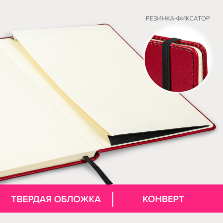 Блокнот БОЛЬШОЙ ФОРМАТ (180х250 мм) B5, BRAUBERG "Office", под кожу 80 л., клетка, красный, 113310 - Бизнес-блокноты и бизнес-тетради