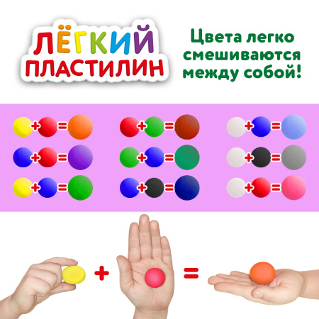 Пластилин супер лёгкий воздушный застывающий 24 цвета, 240 г, 3 стека, ЮНЛАНДИЯ, 105906 - Пластилин