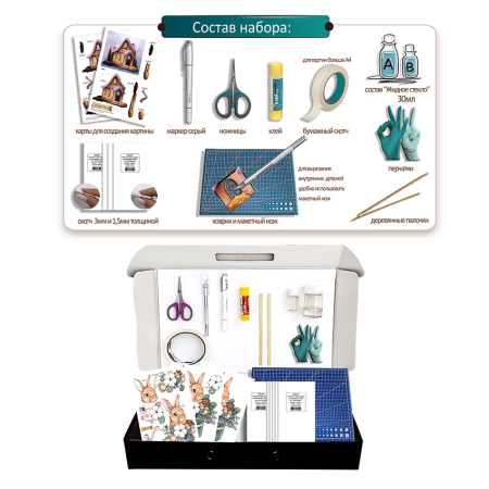 Набор папертоль “Сказочный кролик” - Папертоль