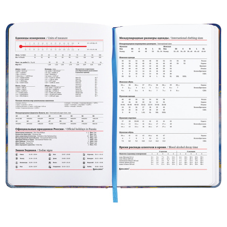 Ежедневник недатированный А5 (138х213 мм), BRAUBERG VISTA, под кожу, твердый, 136 л., "Marble", 112008 - Ежедневники с покрытием "под кожу и ткань"