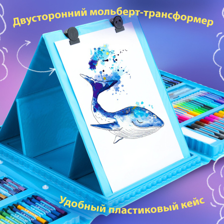 Набор ЮНОГО ХУДОЖНИКА "Тигренок" для рисования и творчества с мольбертом ПИФАГОР, 208 предметов, 664632 - Наборы юного художника