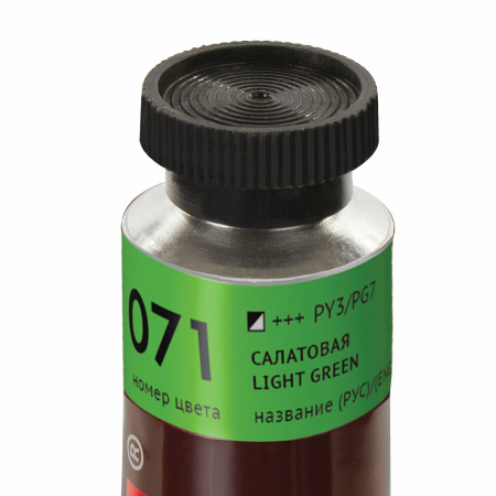 Краска масляная художественная BRAUBERG ART PREMIERE, 46 мл, проф. серия, САЛАТОВАЯ, 191425 - Масляные краски художественные поштучно