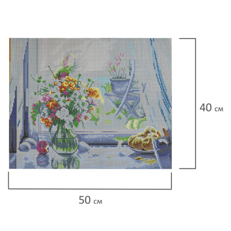 Картина стразами (алмазная мозаика) 40х50 см, ОСТРОВ СОКРОВИЩ "Отличный денёк", без подрамника, 662579 - Алмазная вышивка