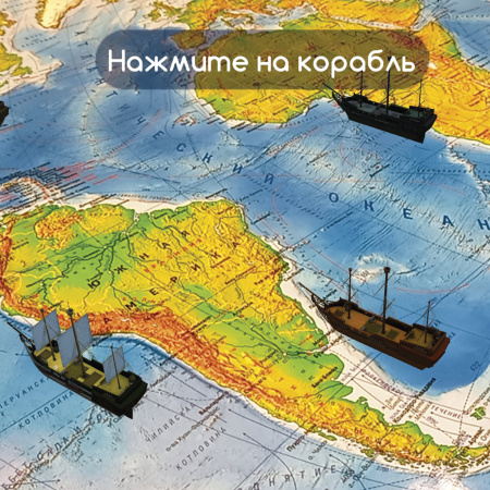 Карта мира физическая 101х66 см, 1:29М, с ламинацией, интерактивная, европодвес, BRAUBERG, 112377 - Карты географические