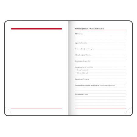 Ежедневник датированный 2024 А5 138x213 мм BRAUBERG "Vista", под кожу гибкий, Marble, 114949 - Ежедневники с покрытием "под кожу и ткань"