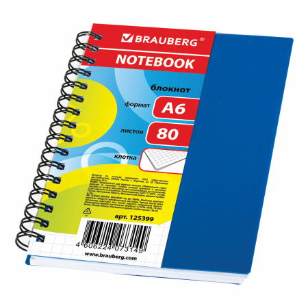 Блокнот МАЛЫЙ ФОРМАТ (105х145 мм) А6, 80 л., гребень сбоку, пластиковая обложка, клетка, BRAUBERG, "Офисный", 125399 - Блокноты