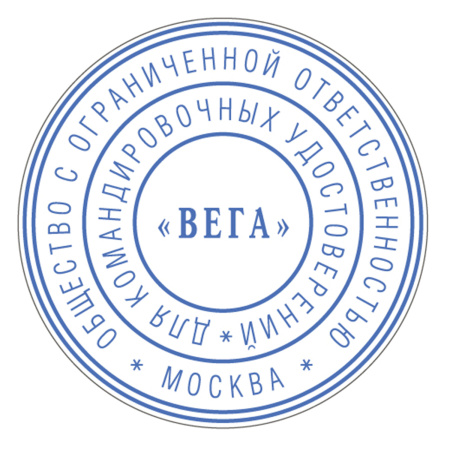 Печать самонаборная 2 круга, оттиск D=42 синий, TRODAT 4642 R2, крышка, КАССА В КОМПЛЕКТЕ, европодвес, 66624 - Печати круглые самонаборные