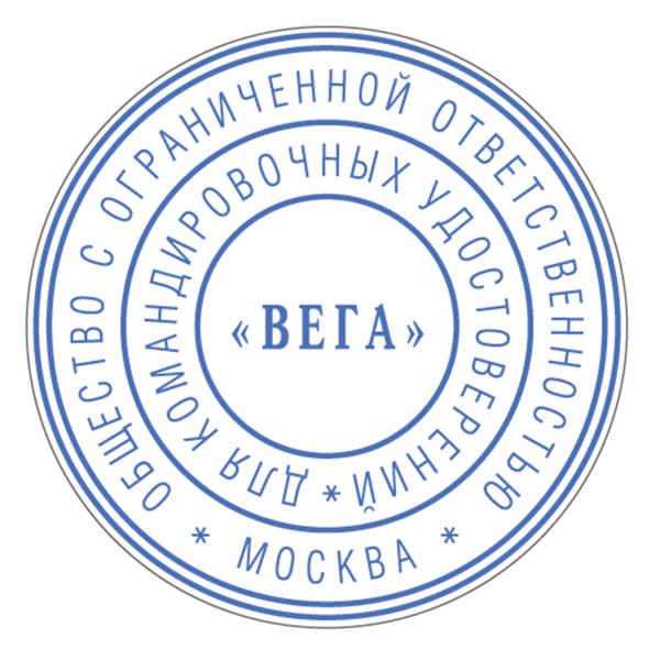 Печать самонаборная 2 круга, оттиск D=42 синий, TRODAT 4642 R2, крышка, КАССА В КОМПЛЕКТЕ, европодвес, 66624 - Печати круглые самонаборные