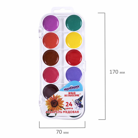 Краски акварельные ЮНЛАНДИЯ "ЮНЫЙ ВОЛШЕБНИК", медовые, 24 цвета, круглые кюветы, пластик, 192359 - Краски для детского творчества
